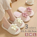 【期間限定セール 30%OFF】 スリッパ もこもこ 暖かい 冬 ルームシューズ ふわふわ あったか かわいい おしゃれ 室内履き 防寒 冬物 秋冬 レディース...