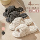 【期間限定セール 30%OFF】 スリッパ 冬用 暖かい もこもこ 室内 冬 洗える ルームシューズ クロス レディース テディ毛 ふわふわ あったか かわいい...
