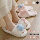 【期間限定セール 30%OFF】 ルームシューズ もこもこ 冬用 室内 暖かい 冬 レディース かわいい 星 月 スリッパ ふわふわ 洗える クロス あったか ...