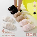 【期間限定セール 30%OFF】 スリッパ 暖かい もこもこ 秋冬 室内 防寒 冬用 ふわふわ 滑り止め ルームシューズ 冬 秋 気持ちいい レディース かわい...