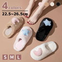 【期間限定セール 30%OFF】 ルームシューズ もこもこ スリッパ 暖かい レディース 星 月 秋冬 室内 防寒 冬用 ふわふわ 滑り止め 冬 秋 気持ちいい...