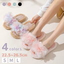 【期間限定セール 30%OFF】 スリッパ もこもこ 花 フラワー 花火 レディース おしゃれ ふわふわ 冬 ルームシューズ 冬用 暖かい 室内 滑り止め かわ...