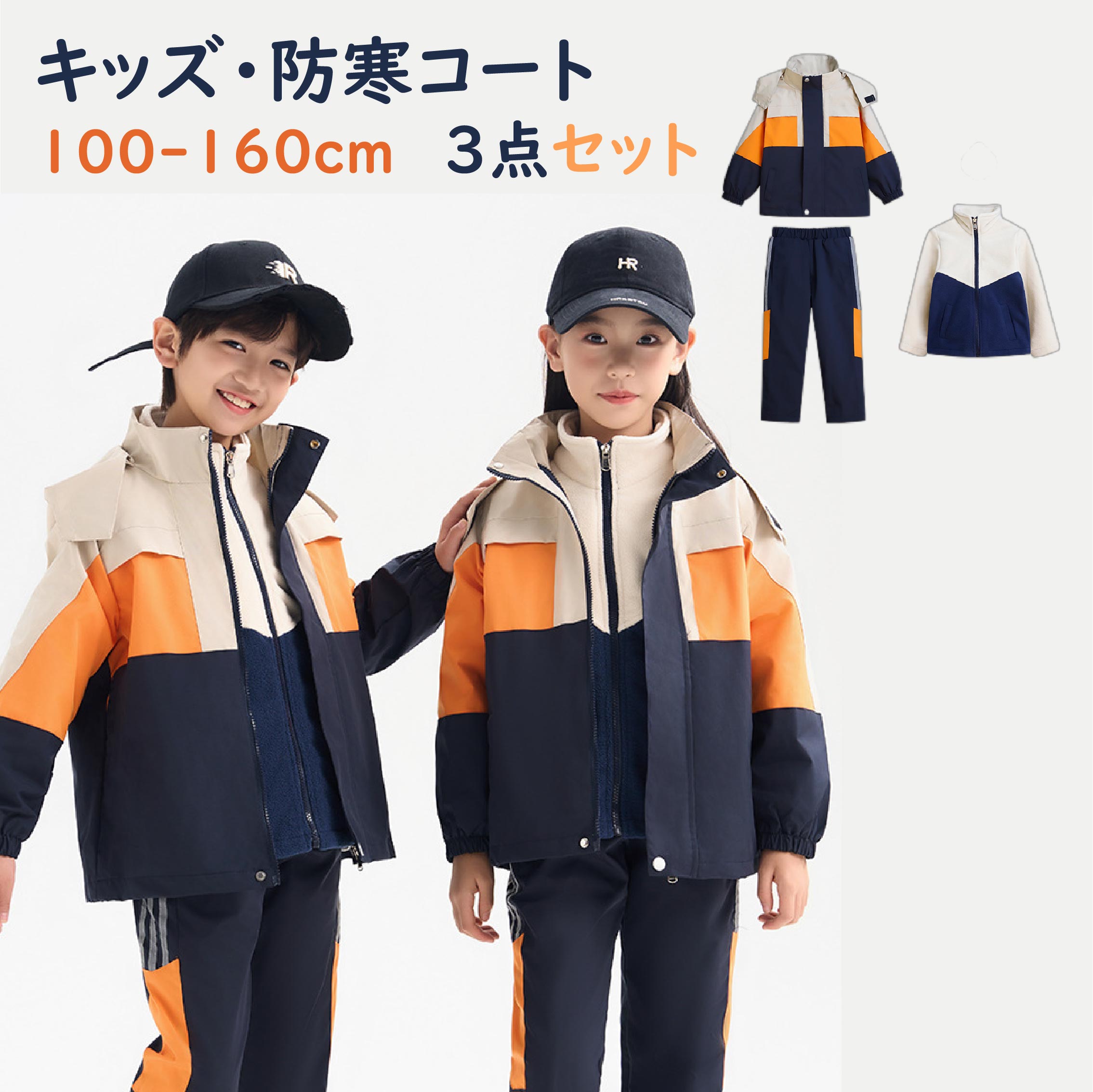 楽天市場】マウンテンパーカー キッズ（素材（生地・毛糸）ボア