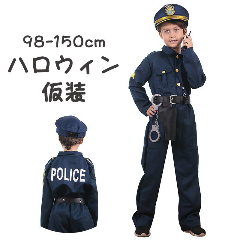 ハロウィン 仮装 小学