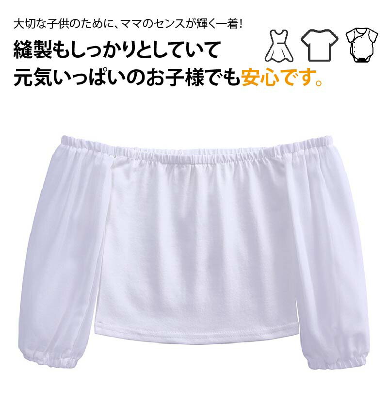 【楽天スーパーSALE】 オフショルダー パンツセット 女の子 上下 2点セット セットアップ ダメージ加工 子供服 子ども服 こども服 キッズ服 ベビー服 かわいい おしゃれ ガールズ 日常 春 秋 75cm 80cm 85cm 90cm 100cm 110cm