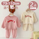【期間限定セール 30%OFF】 2点セット ベビー服 英文字 花 長袖 クルーネック トレーナー + 無地 ストレッチ パンツ かわいい キッズ服 子供服 カ...