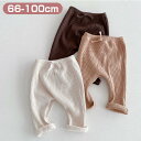 【期間限定セール 30%OFF】 ベビー服 シンプル 無地 ストレッチ パンツ ボトムス 男の子 女の子 キッズ服 子供服 赤ちゃん 新生児 出産祝い 保育園 ...