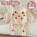 【期間限定セール 30%OFF】 ベビー服 2点セット かわいい ルームウェア クルーネック 長袖 トレーナー + ストレッチ パンツ キッズ服 子供服 上下セ...