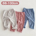 【期間限定セール 30%OFF】 ベビー服 ドット ストレッチ パンツ ボトムス 肌触いい 男の子 女の子 かわいい 子供服 キッズ服 赤ちゃん 新生児 出産祝...