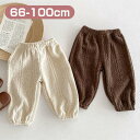 【期間限定セール 30%OFF】 ベビー服 シンプル ストレッチ パンツ ポケット付 肌触いい ボトムス 男の子 女の子 かわいい キッズ服 子供服 赤ちゃん ...