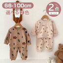 【期間限定セール 30%OFF】 2点セット キッズ服 総柄 長袖 クルーネック トレーナー + ストレッチ パンツ かわいい 子供服 セットアップ 上下セット...