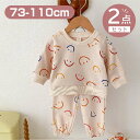 【期間限定セール 30%OFF】 ベビー服 2点セット 笑顔 総柄 長袖 クルーネック トレーナー + ストレッチ パンツ かわいい 子供服 キッズ服 こども服...