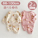 【期間限定セール 30%OFF】 子供服 2点セット クマ 花 総柄 クルーネック 長袖 トップス + ストレッチ パンツ かわいい パンツセット 上下セット ...