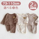 【期間限定セール 30%OFF】 ベビー服 2点セット 長袖 クルーネック かわいい クマ トレーナー + ストレッチ パンツ 子供服 キッズ服 こども服 子ど...