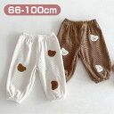 【期間限定セール 30%OFF】 ベビー服 かわいい クマ ストレッチ パンツ 肌触いい ボトムス 男の子 女の子 キッズ服 子供服 保育園 出産祝い 赤ちゃん...