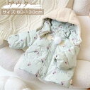 【期間限定 ★ポイント20倍★ 】 アウター 男の子 女の子 80 90 100 110 120 130 子供服 キッズ服 子ども キッズ フード付 ポケット ...