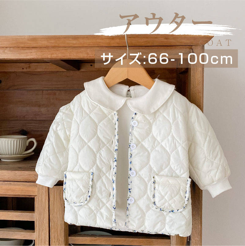 【期間限定 20％OFF】 女の子 ベビー服 アウター 小花 総柄 Vネック 長袖 ポケット ボタン