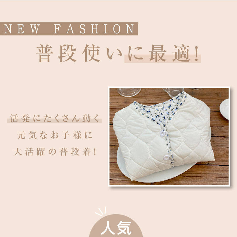 女の子 ベビー服 アウター 小花 総柄 Vネック 長袖 ポケット ボタン かわいい / 子供服 コート トップス 日常 カジュアル 春 秋 冬 保育園 新生児 出産祝い 赤ちゃん 幼児 プレゼント 贈り物 66 73 80 90 100 cm