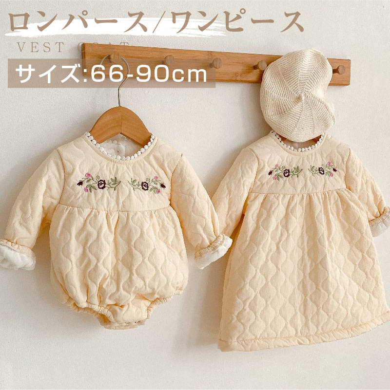 ベビー服 女の子 ボア 花 ボタン ロンパース / 長袖 ロンパース かわいい 子供服 キッズ服 日常 新生児 赤ちゃん 幼児 出産祝い 保育園 春 秋 冬 プ...