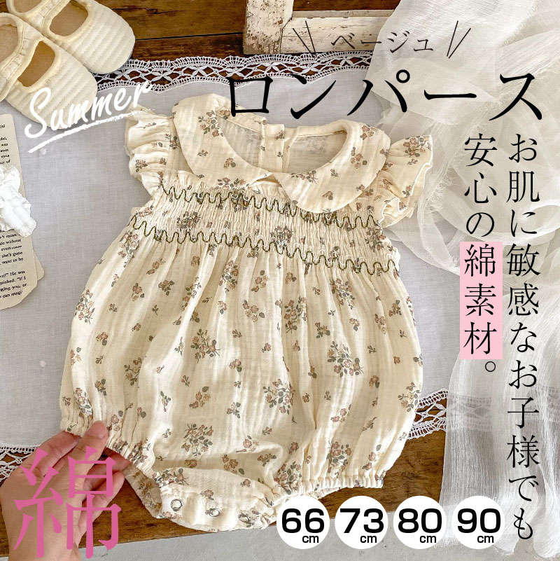 女の子 ベビー服 花 ドールカラー ロンパース / 子供服 カバーオール 肌着 薄手 春夏 赤ちゃん