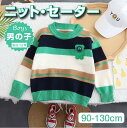 【期間限定セール 30%OFF】 キッズ服 セーター クルーネック 宇宙飛行士 ニットシャツ プルオーバー カットソー スウェット かわいい 長袖 子供服 男の...