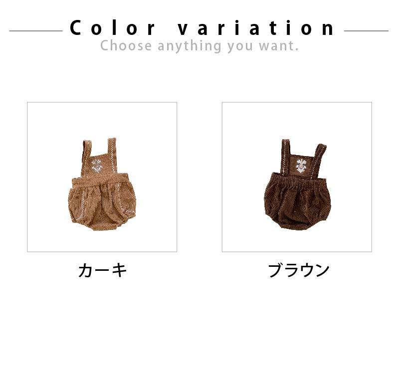 【30%OFFバーゲン中】サロペット韓国ベビーボトムスブルマベビー服女の子男の子ウエストマークルームウェアフラワー刺繍春秋柔らかい無地幼児赤ちゃん新生児出産祝いベビー用品シンプルブラウンカーキ66738090100
