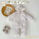 【期間限定 ★ポイント20倍★ 】 ベビー服 ボア フード付き 総柄 ポケット ボタン ファスナー オールインワン かわいい 女の子 キッズ服 子供服 カバーオール ロンパース 日常 新生児 赤ちゃん 幼児 出産祝い 保育園 春 秋 冬 プレゼント 贈り物 66 73 80 90 cm(4)