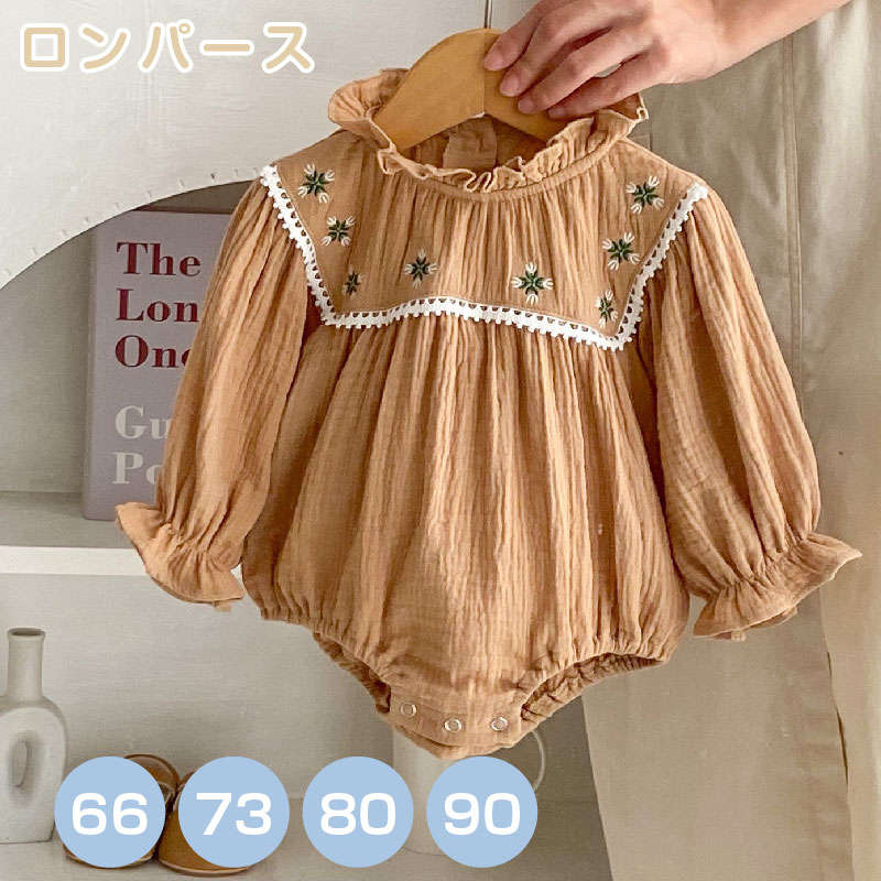 女の子 ベビー服 刺繍 花 レース 長袖 ロンパース かわいい / 子供服 カバーオール 肌着 春 秋 保育園 赤ちゃん 新生児 幼児 出産祝い 贈り物 プレゼ...