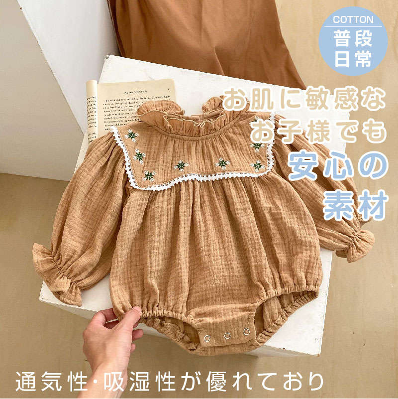 【期間限定 20％OFF】 女の子 ベビー服 刺繍 花 レース 長袖 ロンパース かわいい / 子供服 カバーオール 肌着 春 秋 保育園 赤ちゃん 新生児 幼児 出産祝い 贈り物 プレゼント 66 73 80 90 cm