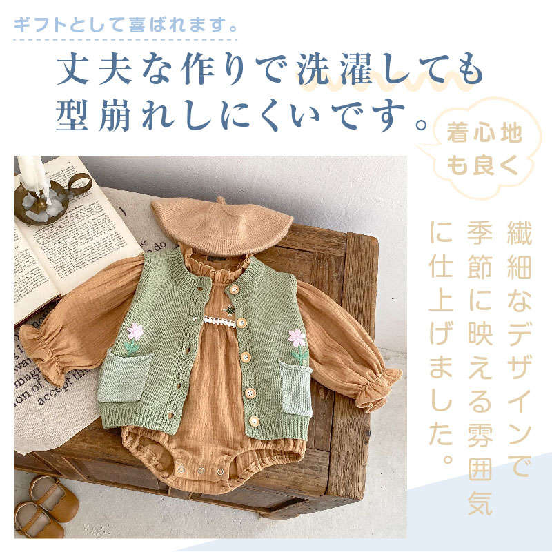 【期間限定 20％OFF】 女の子 ベビー服 刺繍 花 レース 長袖 ロンパース かわいい / 子供服 カバーオール 肌着 春 秋 保育園 赤ちゃん 新生児 幼児 出産祝い 贈り物 プレゼント 66 73 80 90 cm