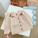 女の子 ベビー服 子供服 アウター ボタン 花 長袖 カーディガン かわいい / トップス 日常 カジュアル 春 秋 保育園 新生児 出産祝い 赤ちゃん 幼児 プレゼント 贈り物 66 73 80 90 100 cm