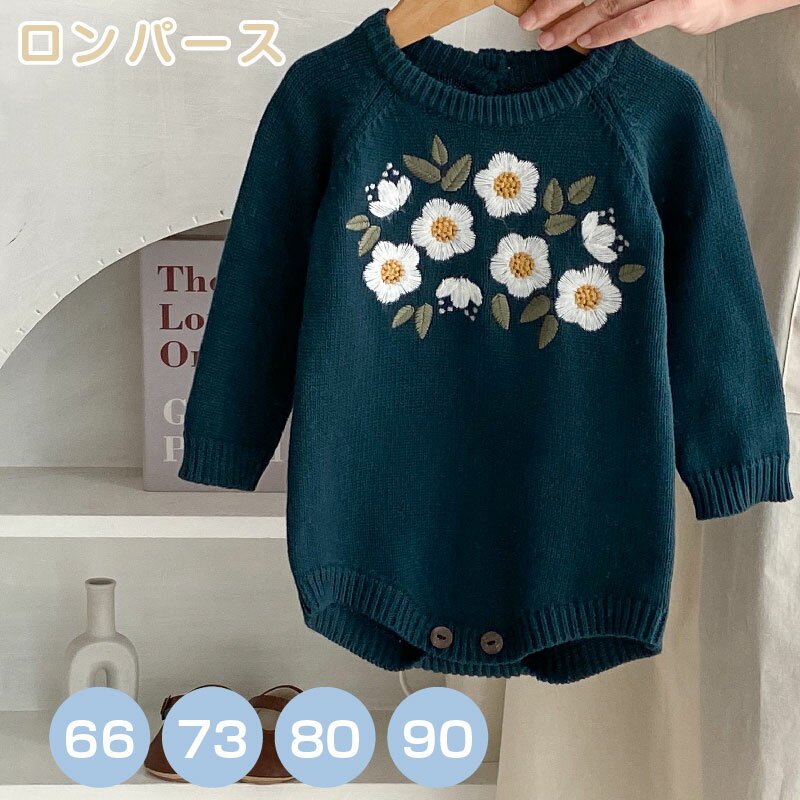 ベビー服 女の子 花 クルーネック 長袖 ロンパース かわいい / 子供服 カバーオール 肌着 春 秋 赤ちゃん 新生児 幼児 出産祝い 保育園 贈り物 66 ...