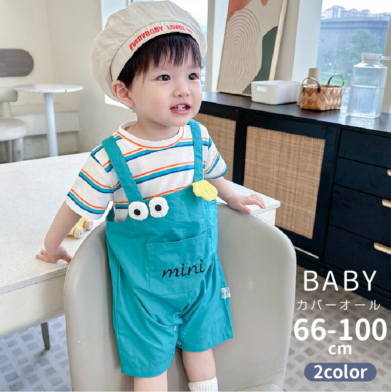 ベビー服 かわいい クルーネック 半袖 フェイク カバーオール / 男の子 女の子 子供服 肌着 薄手 ロンパース オールインワン 夏 赤ちゃん 新生児 幼児 ...