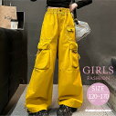【期間限定 20%OFF】 キッズ ワークパンツ カーゴパンツ ロング丈 かっこいい ダンス 衣装 子供服 ジュニア 女の子 長ズボン ロングパンツ 普段着 通学着 小学生 中学生 春服 秋服 イエロー ピンク 120 130 140 150 160 170 cm