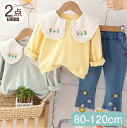 【期間限定セール 30%OFF】 子供服 2点セット タートルネック 長袖 トップス + デニム パンツ ジーパン かわいい セットアップ 上下セット パンツセ...