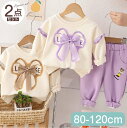 【期間限定セール 30%OFF】 2点セット 子供服 リボン クルーネック 長袖 トレーナー + ストレッチ パンツ かわいい セットアップ パンツセット 上下...