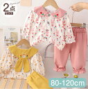 【期間限定セール 30%OFF】 子供服 2点セット かわいい ドールカラー ウサギ トップス シャツ + 無地 ストレッチ パンツ パンツセット 上下セット ...