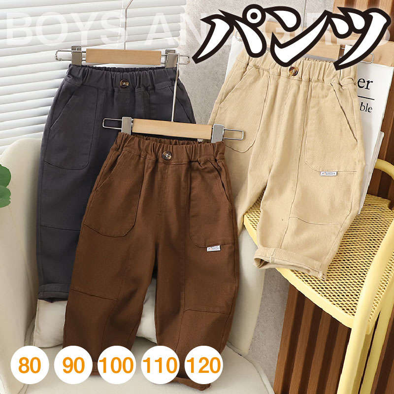 Ҷ ȥå ݥå Ĺܥ 󥰥ѥ Ҥɤ ɤ  奢 ˤλ åȥ åܥȥॹ ѥ   80 90 100 110 120 cm