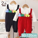 【期間限定セール 30%OFF】 子供服 2点セット プリント クルーネック 長袖 Tシャツ + サロペット 上下セット パンツセット セットアップ キッズ 女...