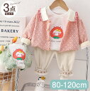【期間限定セール 30%OFF】 子供服 3点セット 総柄 アウター + クルーネック 長袖 Tシャツ + ストレッチ パンツ かわいい 上下セット パンツセッ...