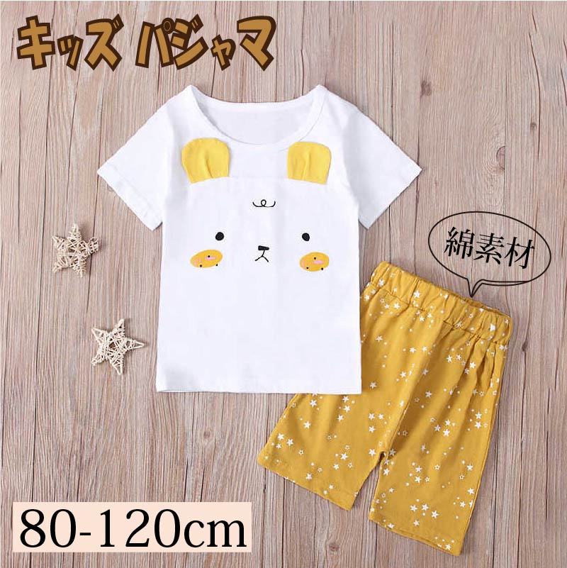 【20%OFF 16日まで】 2点セット 女の子 キッズ うさぎ 3D耳デザイン ドッキング 半袖tシャツ & 星総柄 プリント ハーフパンツ / 子供服..