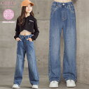 【期間限定 20%OFF】 キッズ服 ジーンズ 女の子 春物 秋物 シンプル ロング丈 パンツ ズボン 子供服 小学生 中学生 ジュニア かわいい 長ズボン デニムパンツ ロングパンツ ブルー 120 130 140 150 160 170 cm