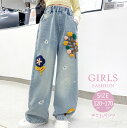 【期間限定 20%OFF】 キッズ ストレートパンツ ジーンズ かわいい デニムパンツ 女の子 ロング丈 パンツ ズボン 120 130 140 150 160 170 cm 春服 秋服 子供 ジュニア 小学生 中学生 おしゃれ 長ズボン ロングパンツ ブルー