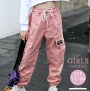 【期間限定 20%OFF】 キッズ カーゴパンツ 子供 110 120 130 140 150 160 cm ジュニア 女の子 パンツ ズボン ロング丈 長ズボン ロングパンツ ワークパンツ ストレッチ ウエストゴム 小学生 中学生 春服 秋服