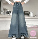 【期間限定 20%OFF】 ジーンズ ワイドパンツ ファション おしゃれ 女の子 長ズボン ロングパンツ 子供服 デニムパンツ ロング丈 パンツ ズボン 小学生 中学生 春物 秋物 ジュニア かわいい キッズ服 ブルー 120 130 140 150 160 170 cm
