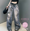 【期間限定 20%OFF】 デニムパンツ ジーンズ ファション おしゃれ 女の子 ダンス 衣装 子供服 春物 秋物 かわいい 長ズボン ロングパンツ キッズ服 ジュニア ロング丈 ズボン パンツ 小学生 中学生 120 130 140 150 160 170 cm