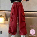 【期間限定 20%OFF】 キッズ服 女の子 ワークパンツ カーゴパンツ ジュニア 長ズボン ロングパンツ 子供服 ストレッチ ウエストゴム ロング丈 パンツ ズボン 小学生 中学生 春物 秋物 120 130 140 150 160 170 cm