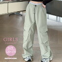 【期間限定 20%OFF】 女の子 ロング丈 ワークパンツ カーゴパンツ ゆったり 子供服 シンプル ロングパンツ 長ズボン ストレッチ ジュニア 小学生 中学生 かわいい 春物 秋物 キッズ服 カーキ 120 130 140 150 160 170 cm