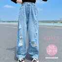 【期間限定 20%OFF】 女の子 ジーンズ ダメージ加工 ダンス 衣装 かっこいい デニムパンツ ロング丈 子供 春物 秋物 120 130 140 150 160 170 cm おしゃれ ストレートパンツ ロングパンツ 長ズボン ブルー 小学生 中学生 ジュニア キッズ
