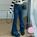 【期間限定 20%OFF】 子供 フレアパンツ デニムパンツ 春物 秋物 おしゃれ 女の子 ロング丈 ジーンズ パンツ ズボン 120 130 140 150 160 170 cm かわいい ロングパンツ 長ズボン キッズ ジュニア 小学生 中学生 ブルー
